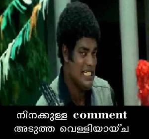 Picture Comments For Facebook Malayalam Mallu Chico 2nd floor, #49, 4th cross, 1st main vignan nagar. picture comments for facebook malayalam